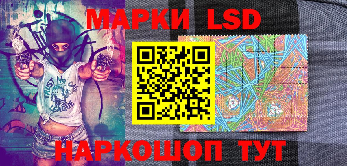 Наркотические марки 1,8мг Нурлат
