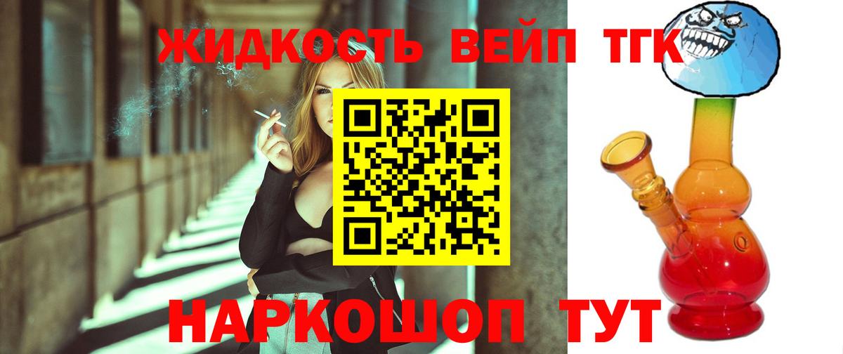 Дистиллят ТГК THC oil  Дистиллят ТГК Wax  Вход с VPN  Нурлат 