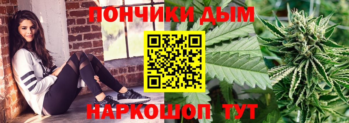 Канабис индика Нурлат