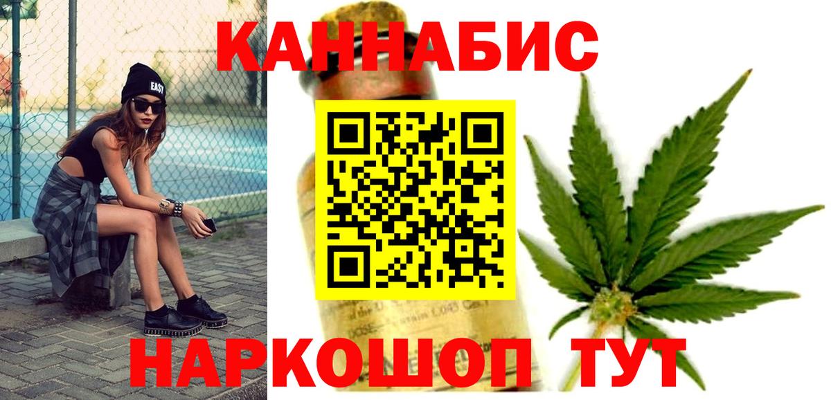 Конопля LSD WEED  Шишки марихуана сатива  Вход с VPN  Нурлат  Бошки Шишки OG Kush 